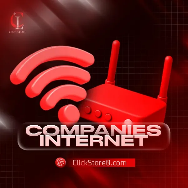 قسم شركات الانترنت ADSL
