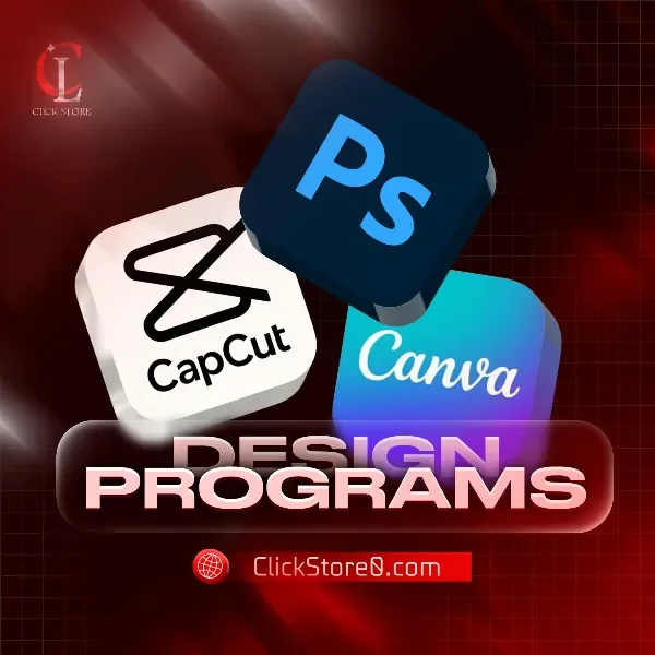 قسم برامج التصميم والمونتاج
