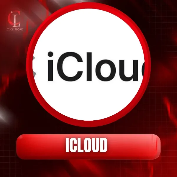ارقام iCloud
