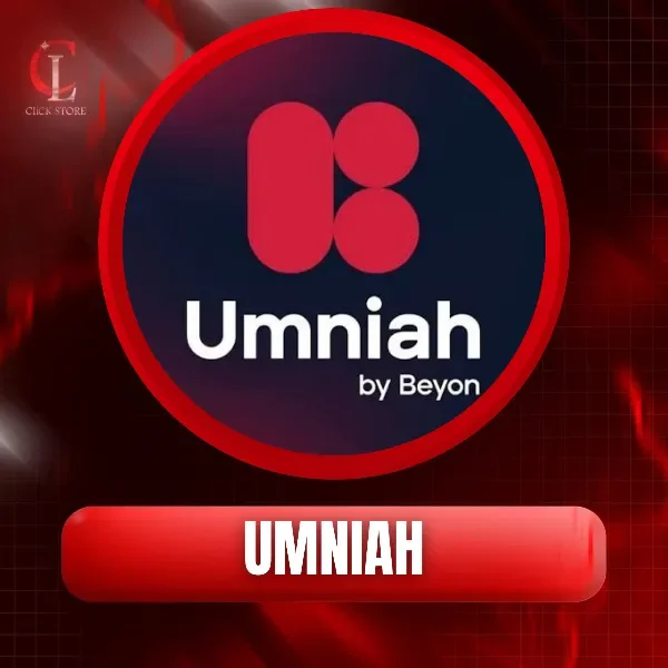 أمنية Umniah