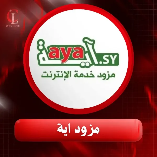 Aya 1 month 8M