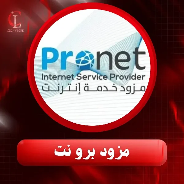 pronet month1 M512