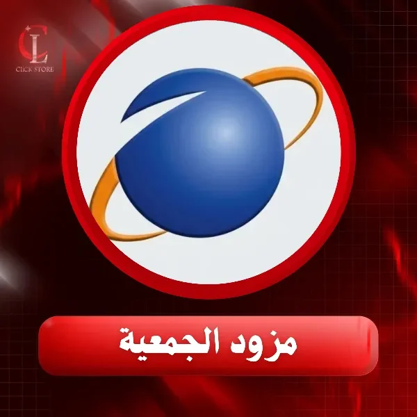الجمعية شهر M8