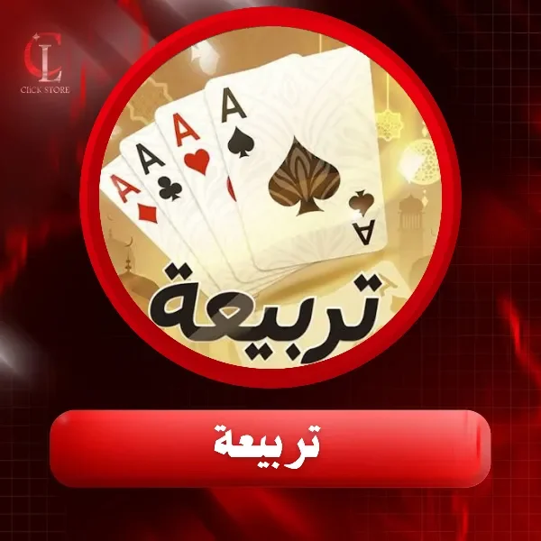 32800 كوينز تربيعة