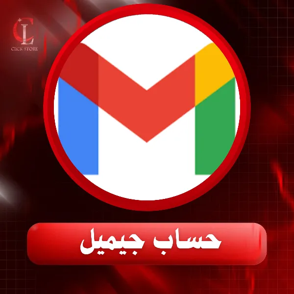 حسابات جيميل GMAIL انشاء حديث