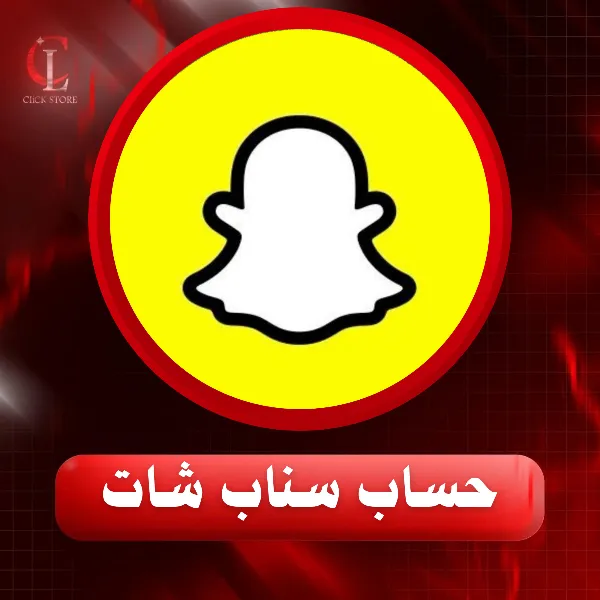 حساب سناب شات