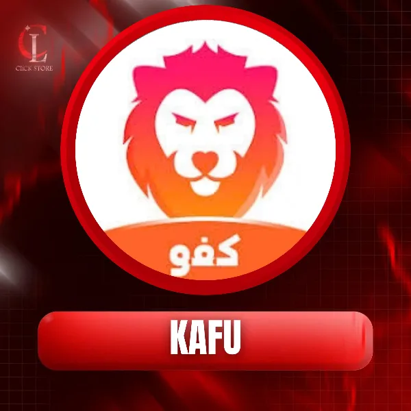 KAFU كفو