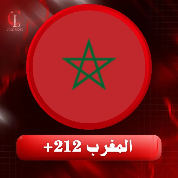 WhatsApp - المغرب 212+