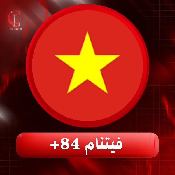 WhatsApp - فيتنام 84+